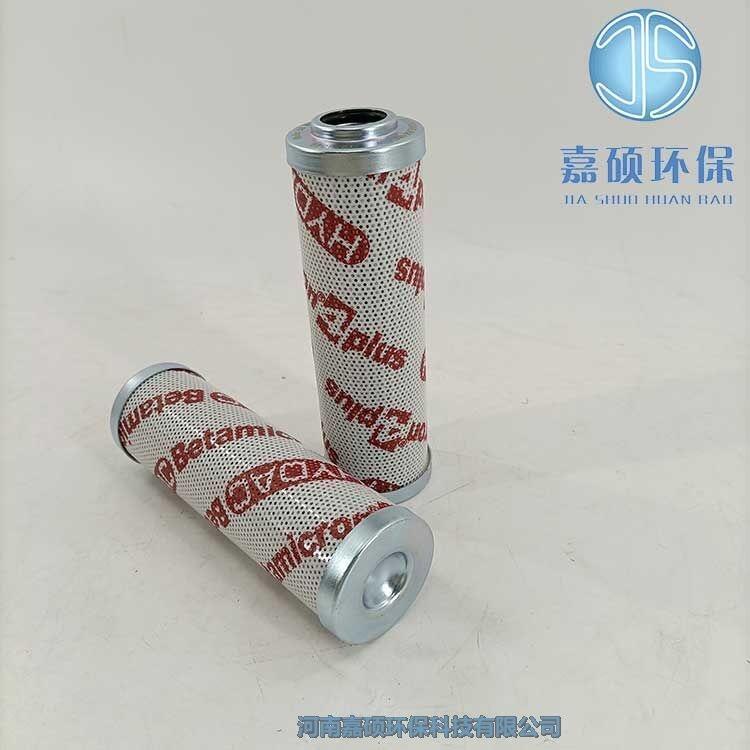 嘉碩環(huán)保替代HYDAC賀德克濾芯0110D005BH4HC/-V 1253049