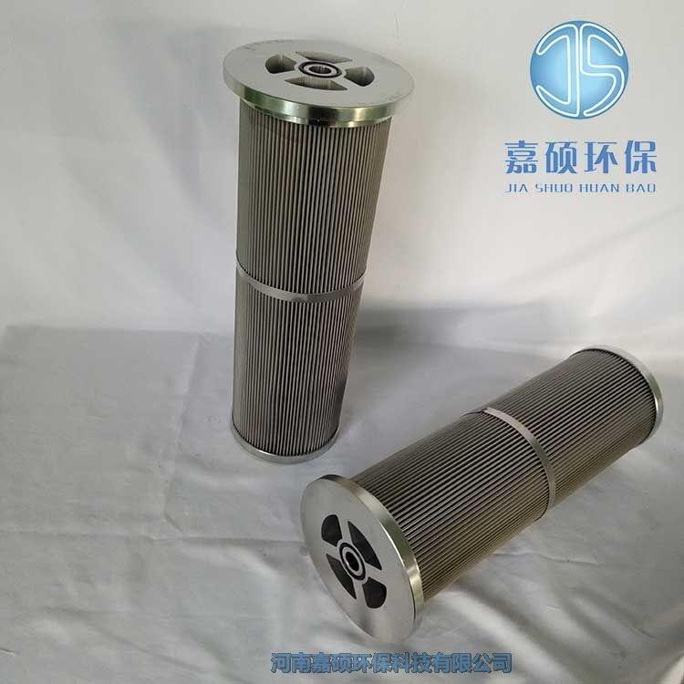 嘉碩環(huán)保小機(jī)潤滑油濾芯5-5685-9158-99