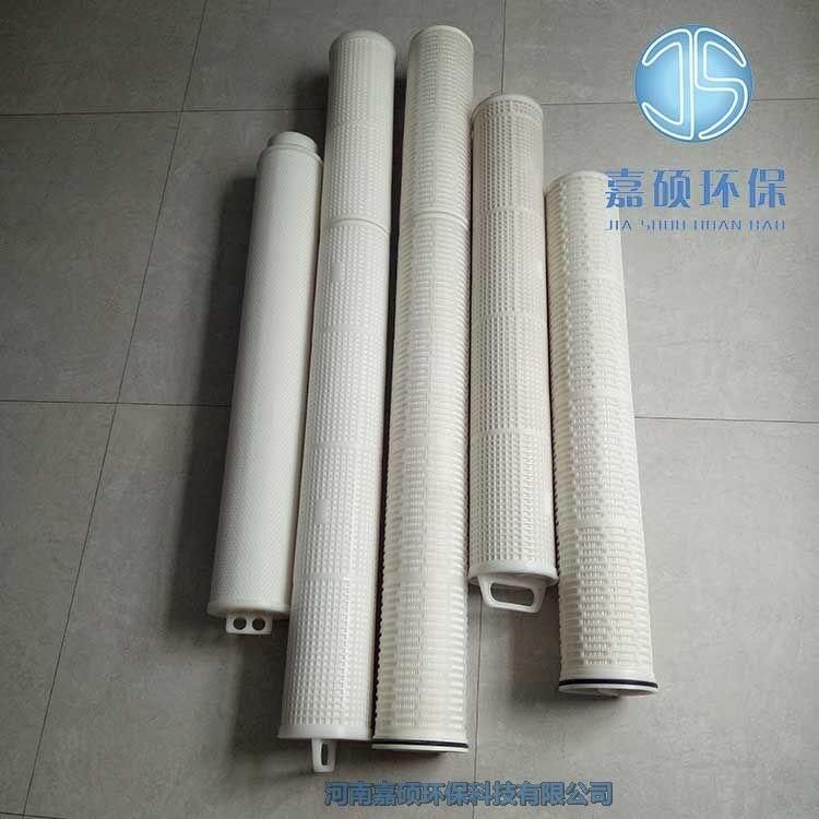 嘉碩環(huán)保大流量濾芯HF150NB-PP0500-40EC PP聚丙烯折疊