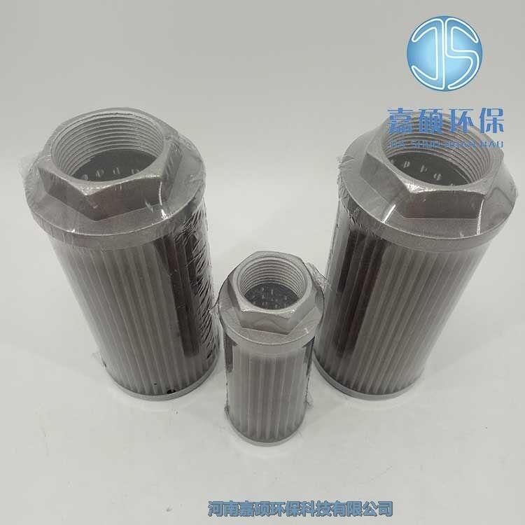 WU-63*100-J WU-160*180-J黎明吸油濾芯