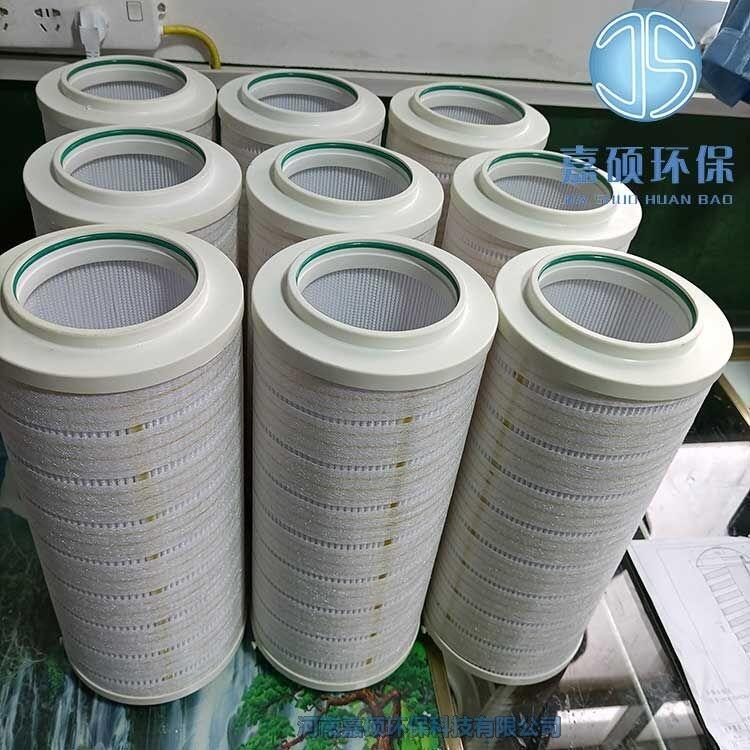 嘉碩環(huán)保HC8700FKP4H 頗爾液壓濾芯
