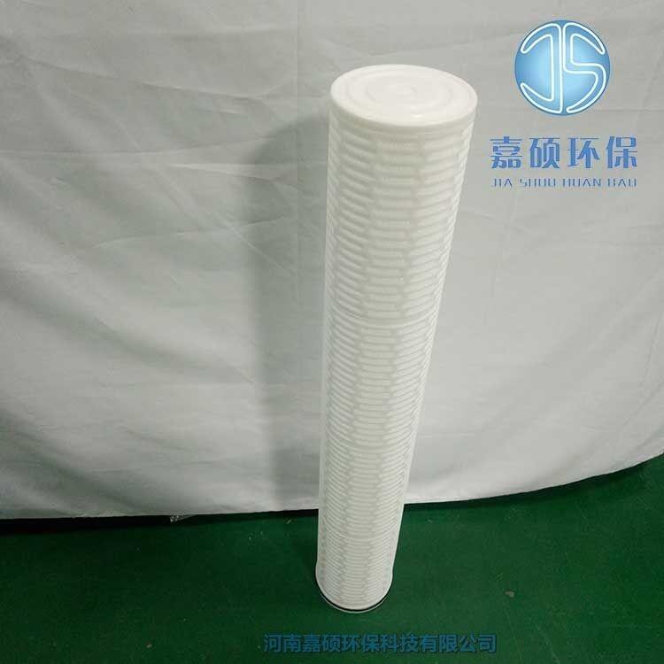嘉碩環(huán)保替代pall大流量濾芯 HFU640UY700