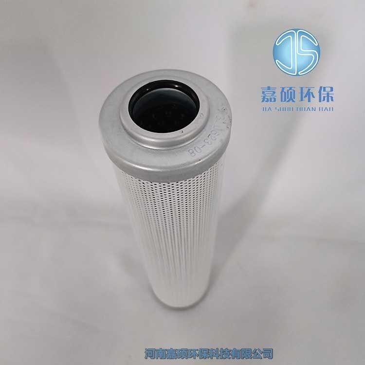 嘉碩環(huán)保V3.0520-16濾芯 雅歌ARGO液壓油濾芯