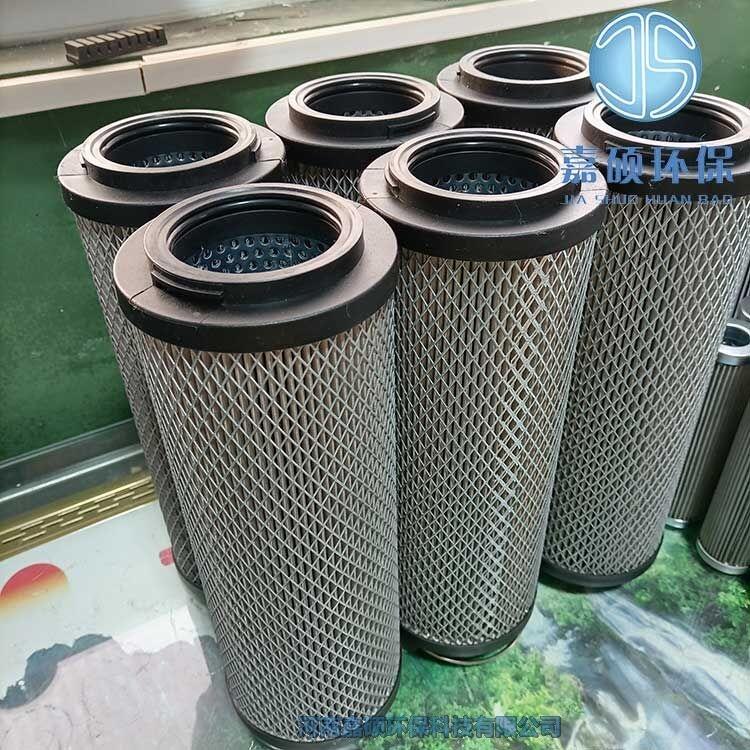嘉碩環(huán)保汽輪機EH油泵濾芯SRCL-900*20