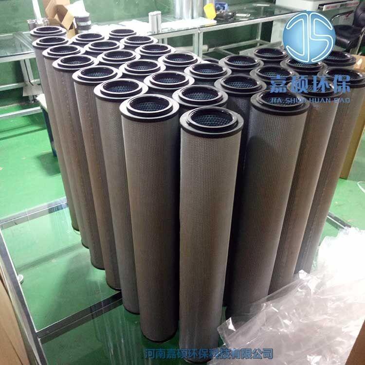 嘉碩環(huán)保2600R010BN3HC賀德克濾芯