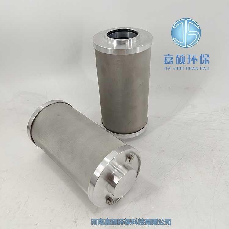 嘉碩環(huán)保賀德克HYDAC濾芯0330R025W/HC