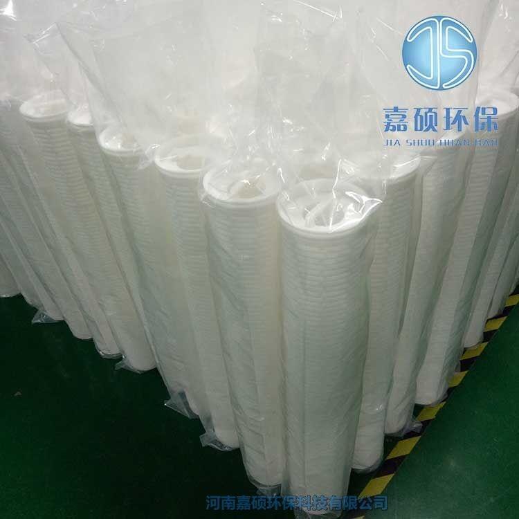 嘉碩環(huán)保PALL頗爾HFU660UY050J保安濾芯