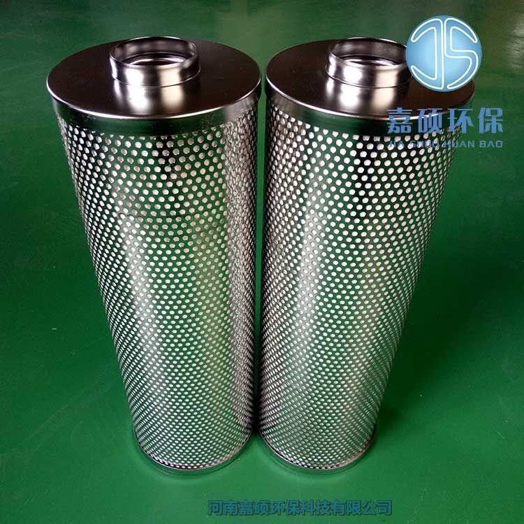嘉碩環(huán)保AZ3E303-01D01V/-W纖維素濾芯
