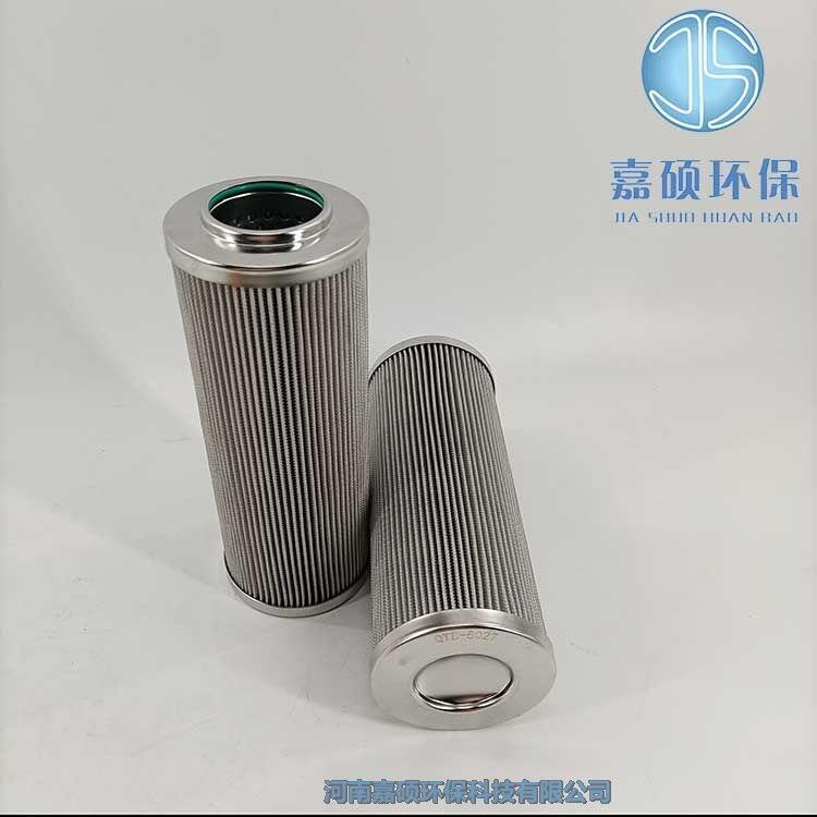嘉碩環(huán)保QTL-6430W電廠抗燃油不銹鋼濾芯 
