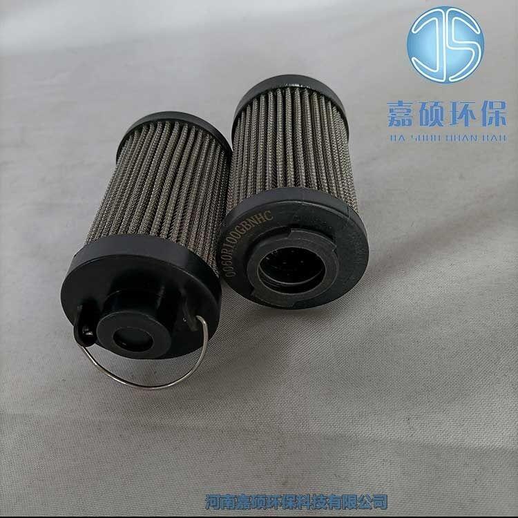 嘉碩環(huán)保0063DN010BH4HC HYDAC賀德克濾芯