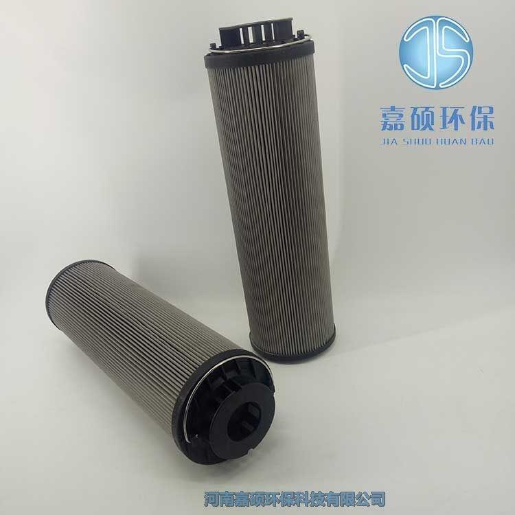 嘉碩環(huán)保HYDAC賀德克1300R010BN4HC 濾芯