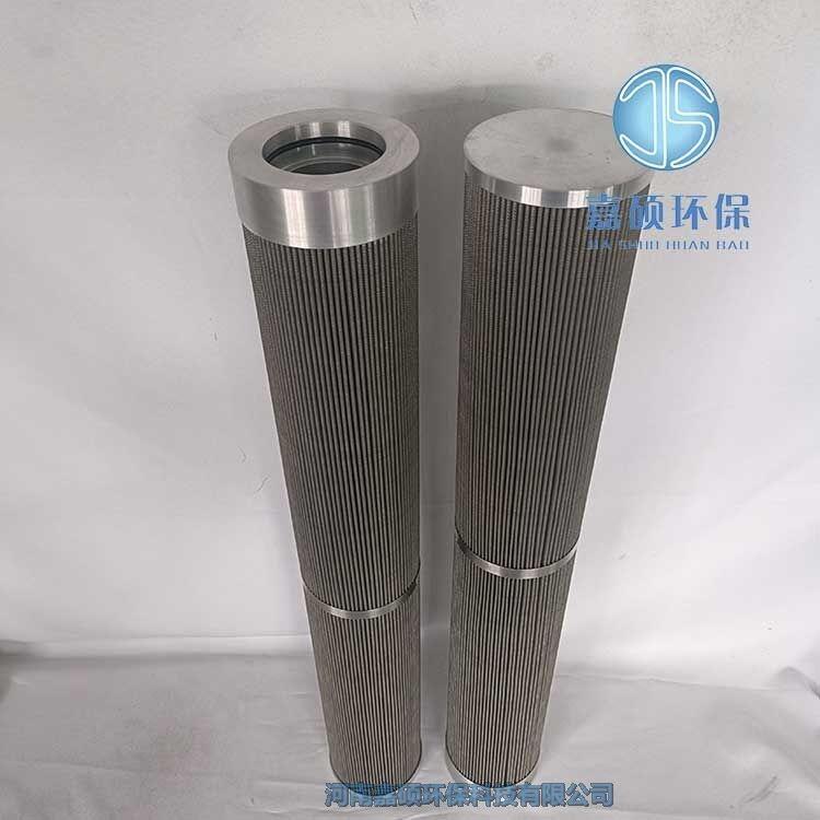 嘉碩環(huán)保水泥廠磨煤機油站濾芯NRSLQ100A