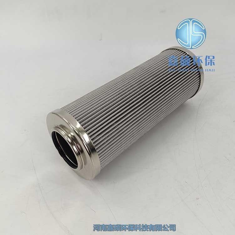 嘉碩環(huán)保QTL-6027A電廠EH抗燃油泵出口濾芯