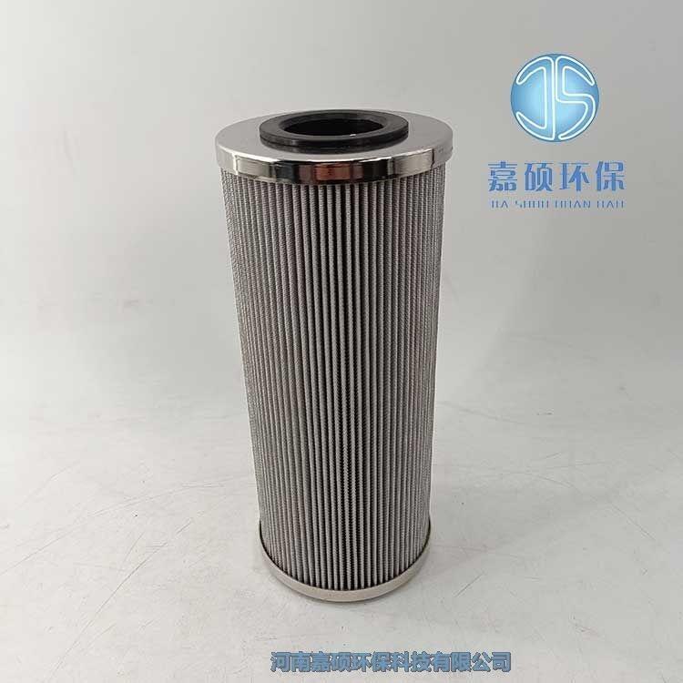 嘉碩環(huán)保EH抗燃油回油濾芯DR405EA01V/-W