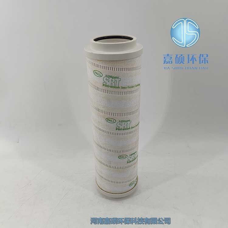 嘉碩環(huán)保替代頗爾潤(rùn)滑油站濾芯HC9404FKZ13Z