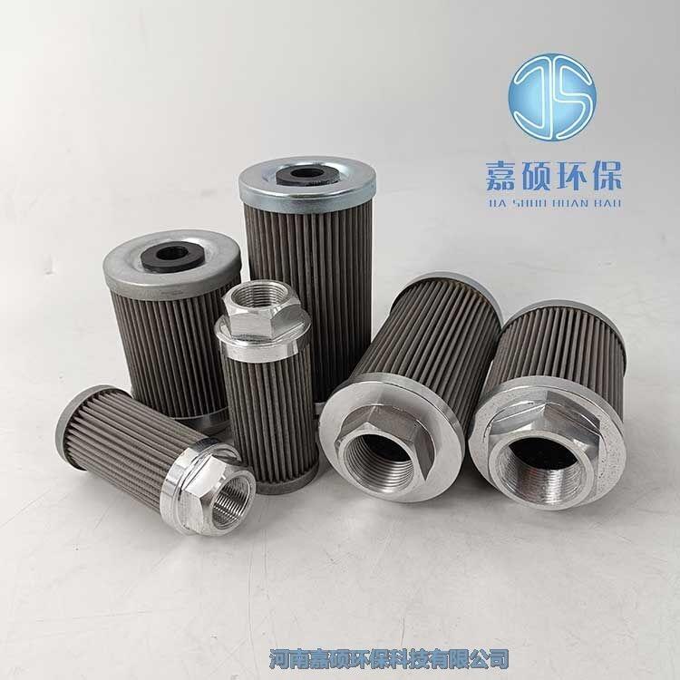 嘉碩環(huán)保汽輪機(jī)潤滑油濾芯HY1-100-001