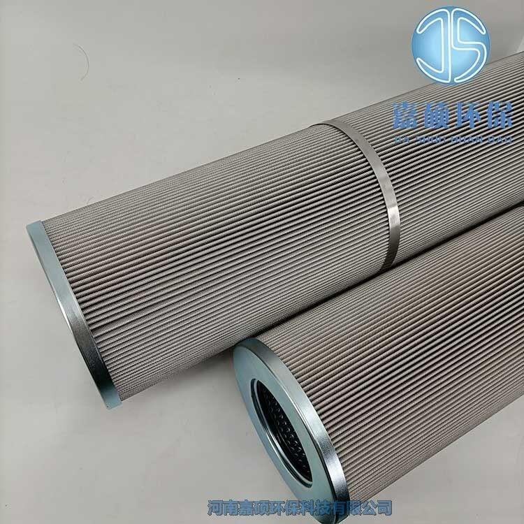 嘉碩環(huán)保承天倍達(dá)液壓油濾芯21FC1321-110x250/20