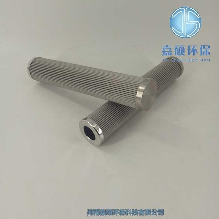 嘉碩環(huán)保電廠小機(jī)濾油機(jī)濾芯LYC-A50-41000*5P