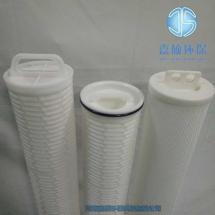 嘉碩環(huán)保定冷水濾芯SGLQ-600A濾芯