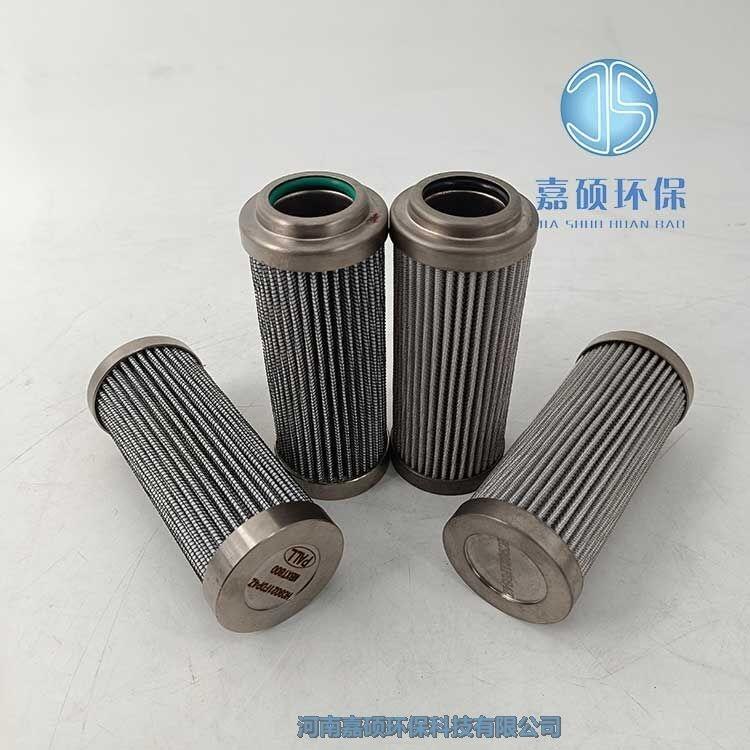 嘉碩環(huán)保HC6400FCS8Z高壓管路頗爾過(guò)濾器濾芯