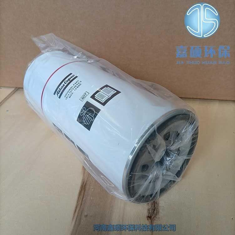 嘉碩環(huán)保1613740700阿特拉斯空濾