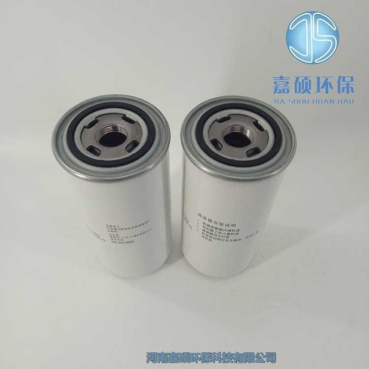 嘉碩環(huán)保54601513英格索蘭油氣分離濾芯