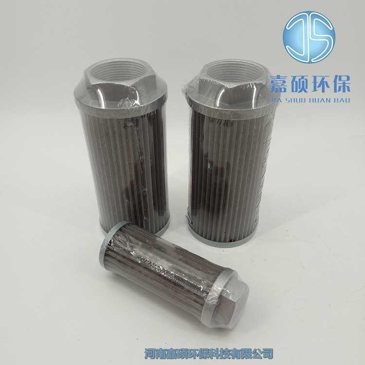 嘉碩環(huán)保黎明吸油過濾器粗濾芯CWU-40*100J