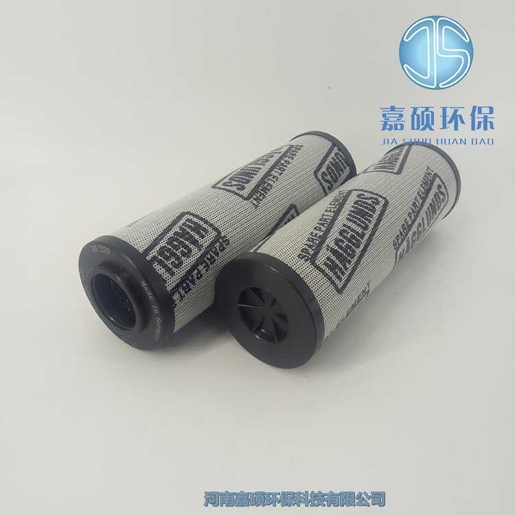 嘉碩環(huán)保替代赫格隆4783233-616液壓油濾芯
