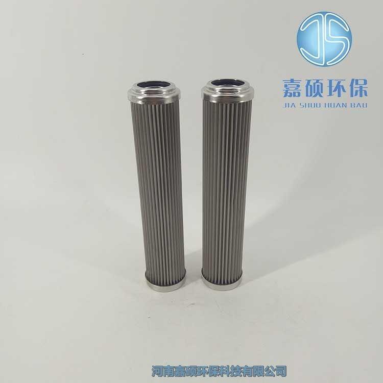 嘉碩環(huán)保DP6SH201EA10V/-W汽輪機(jī)濾芯