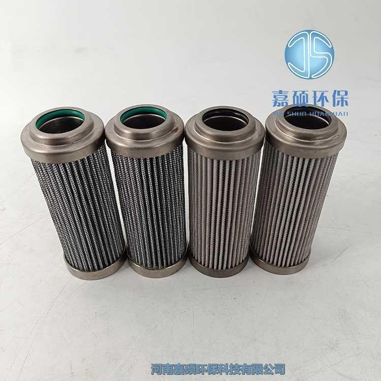 嘉碩環(huán)保HC9021FDS8Z頗爾PALL液壓油濾芯