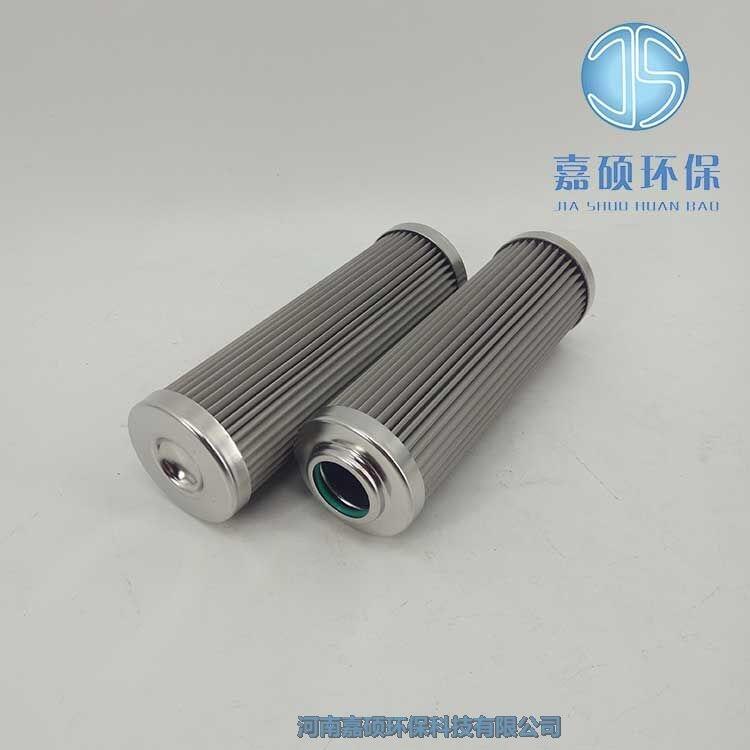 嘉碩環(huán)保01-094-002抗燃油濾油機(jī)濾芯