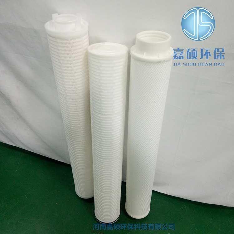 嘉碩環(huán)保RFK005-40 大流量濾芯