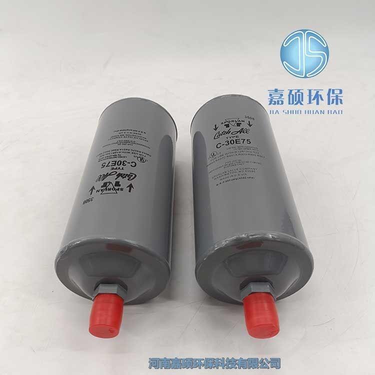 嘉碩環(huán)保約克干燥過濾器 026-37563-000