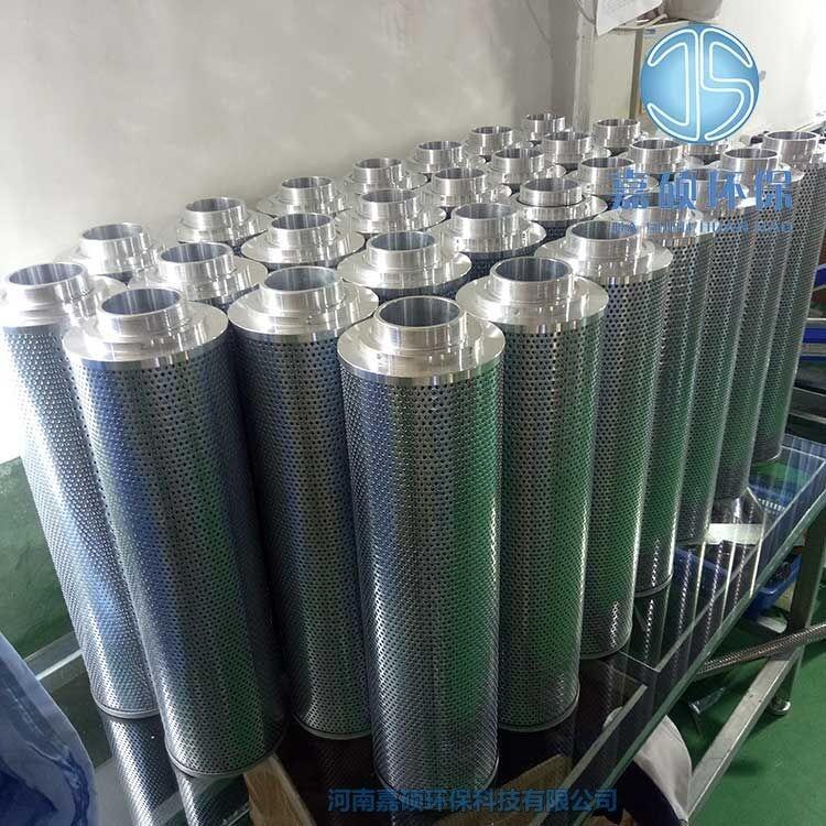 嘉碩環(huán)保TZX2-1000*20W 黎明回油濾芯