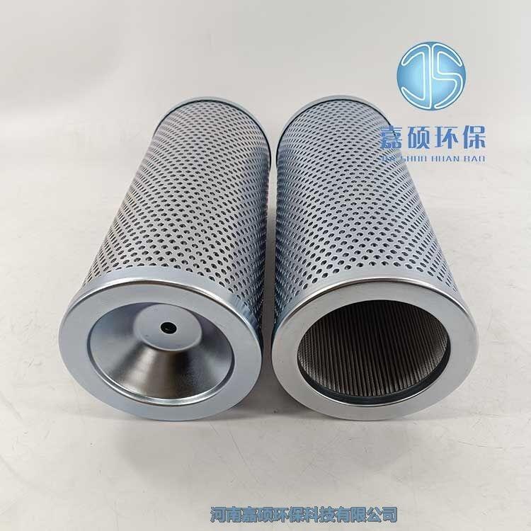 嘉碩環(huán)保不銹鋼潤滑油濾芯S11470172