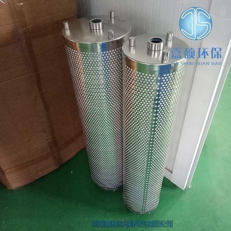 嘉碩環(huán)保汽輪機再生裝置油濾芯PALX-1269-165