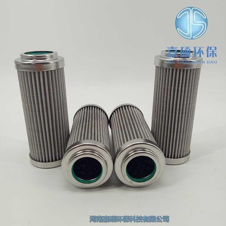 嘉碩環(huán)保供應 256-7373020電廠液壓油濾芯
