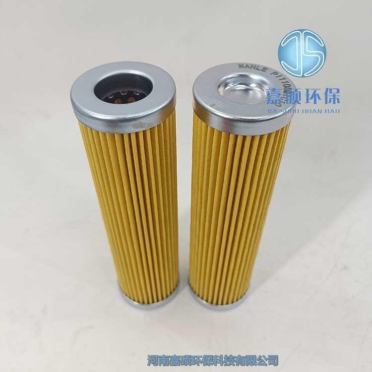 嘉碩環(huán)保雙聯(lián)回油過(guò)濾器馬勒濾芯PI1108MIC10