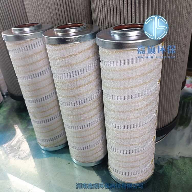 嘉碩環(huán)保替代HC9100FKP8Z頗爾抗燃油濾芯