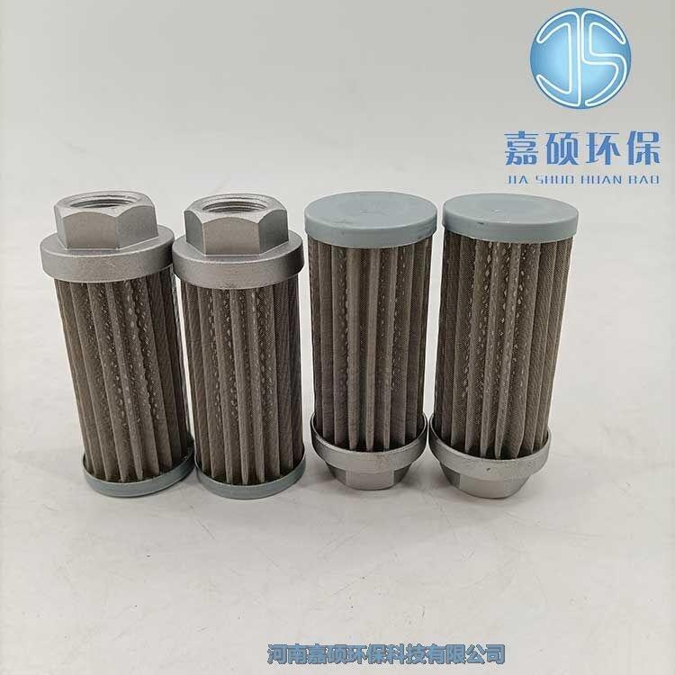 嘉碩環(huán)保WU-16x80-J吸油過濾器濾芯