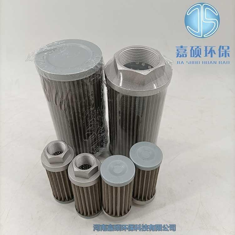嘉碩環(huán)保供應(yīng)WU-16x80/100/180-J不銹鋼液壓濾芯