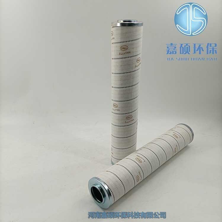 Pall/頗爾 潤(rùn)滑油過(guò)濾器濾芯 HC9601 HC9600系列