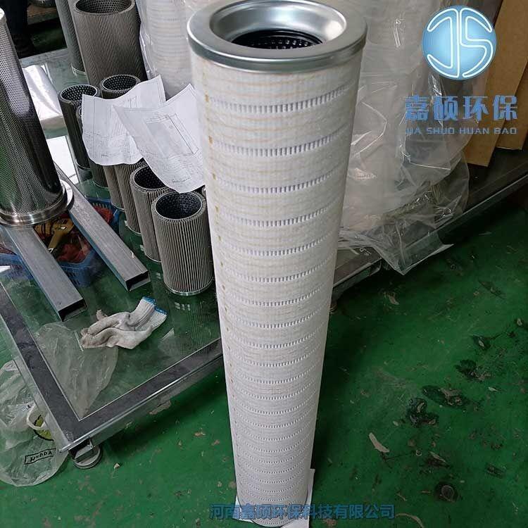 嘉碩環(huán)保替代HC8400FKS39H替換頗爾油濾芯