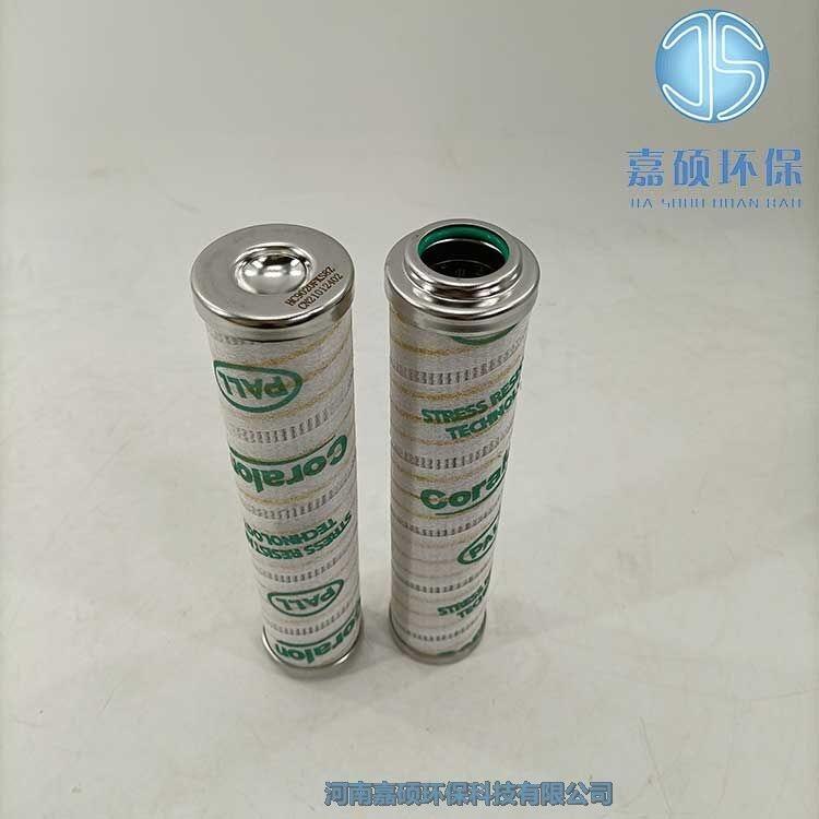嘉碩環(huán)保頗爾HC9020FKS8Z油動(dòng)機(jī)濾芯CN21012402 