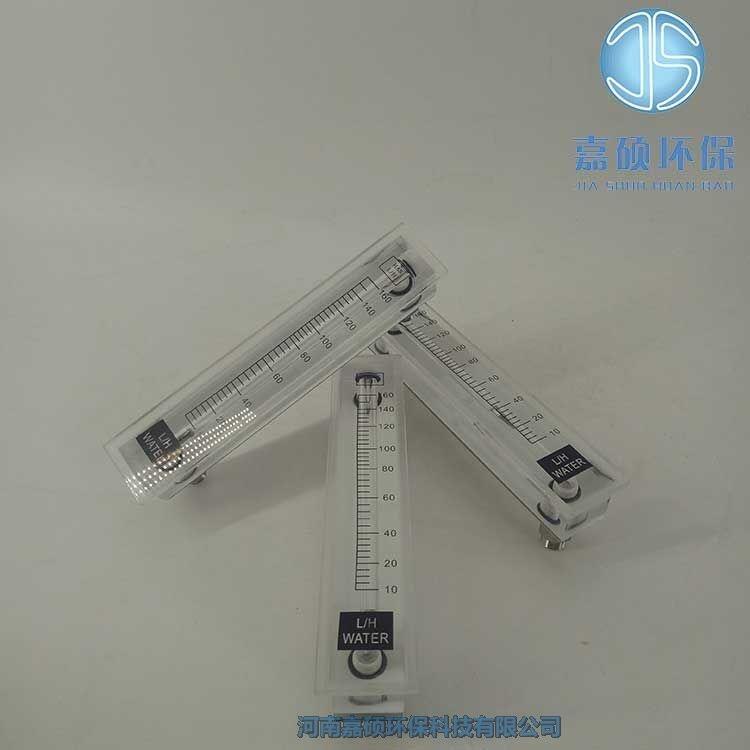 嘉碩環(huán)保儀表指示轉(zhuǎn)子流量計5100B004
