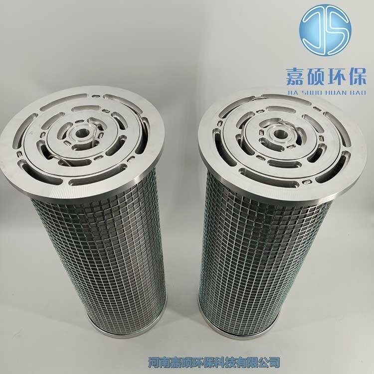 嘉碩環(huán)保NK63/71杭汽汽輪機潤滑油濾芯