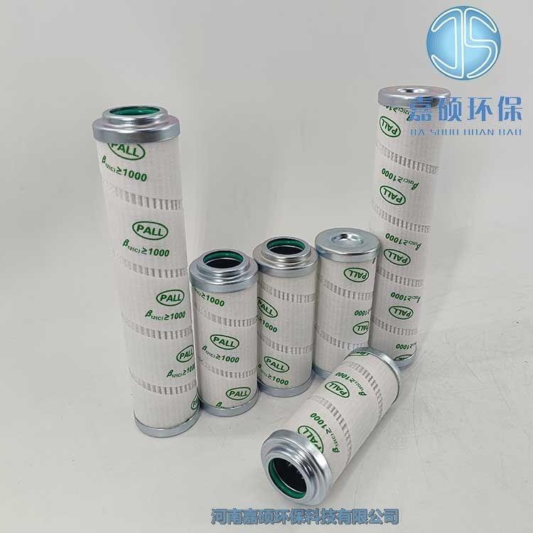 嘉碩環(huán)保頗爾pall濾芯 HC9020系列 HC9020FKZ8H