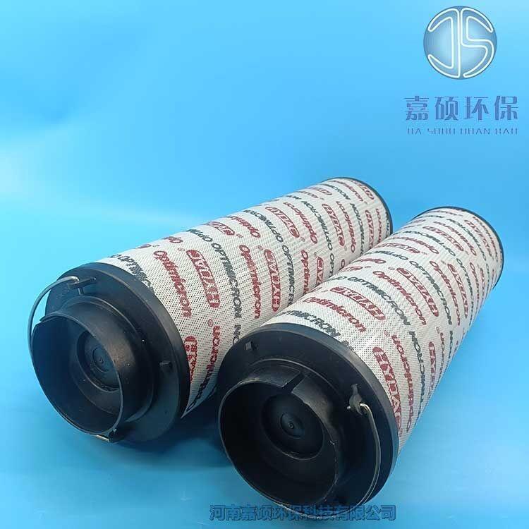 嘉碩環(huán)保小機(jī)潤(rùn)滑油濾芯1300R050W/HC/-B1