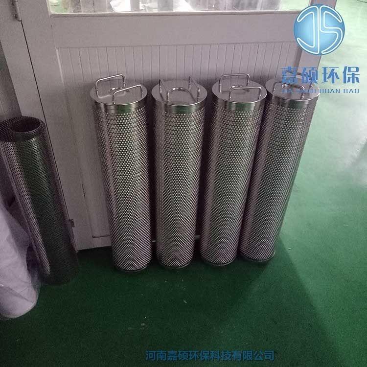 嘉碩環(huán)保HP504L33-6EV海普洛的脫酸濾芯