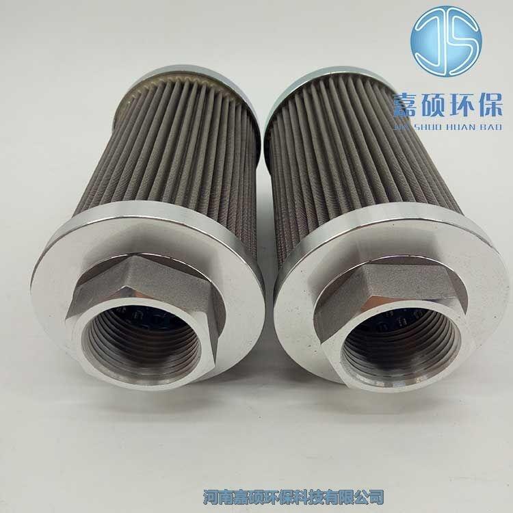 嘉碩環(huán)保EH油濾芯OF3.08-3KV.10 汽輪機(jī)濾芯